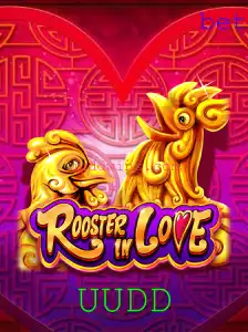 RoosterInLove: Descobrindo o Jogo com a Palavra-Chave UUDD